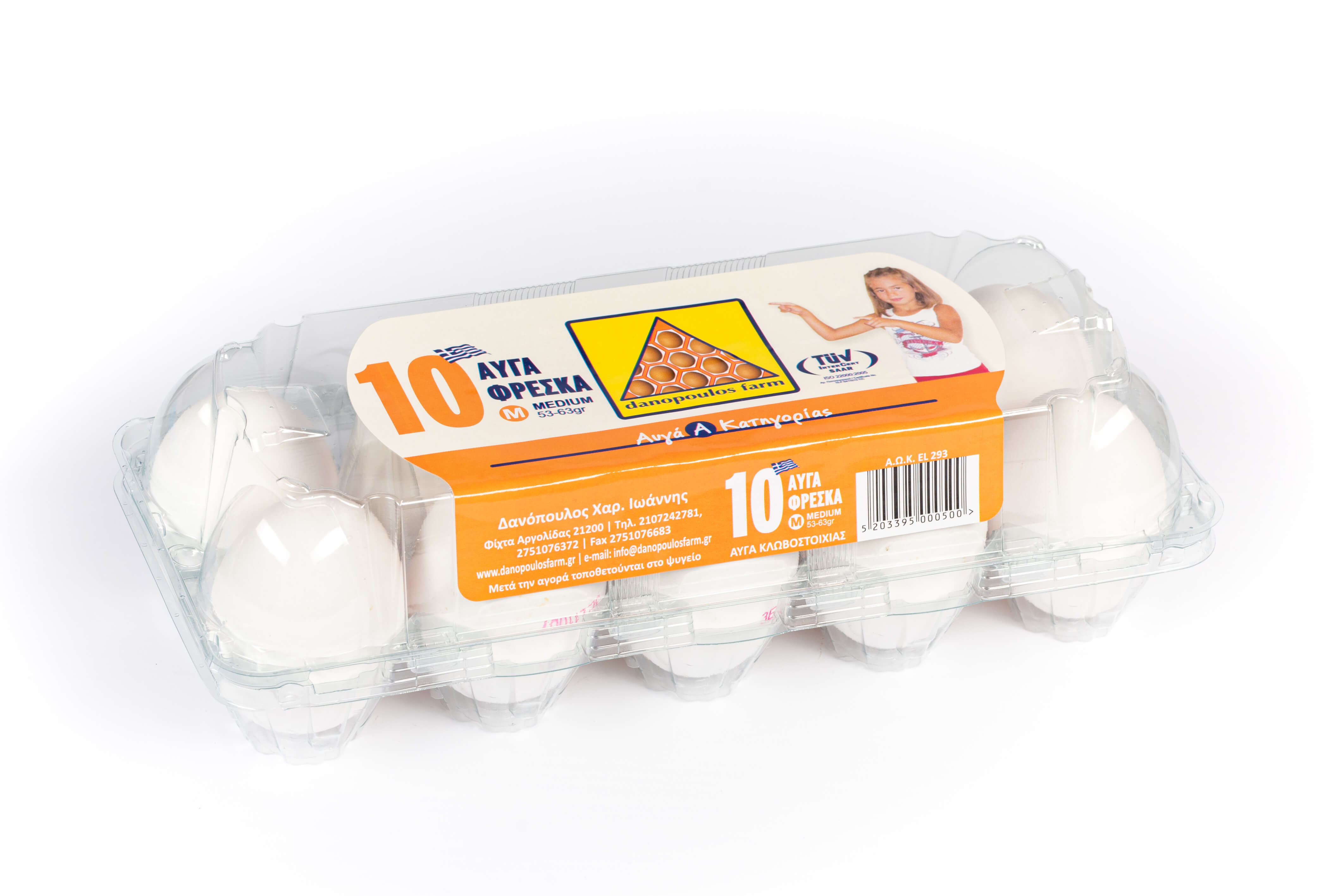 Αυγά Danopoulos Farm 53-63 γρ. (medium) 10αδα λευκά