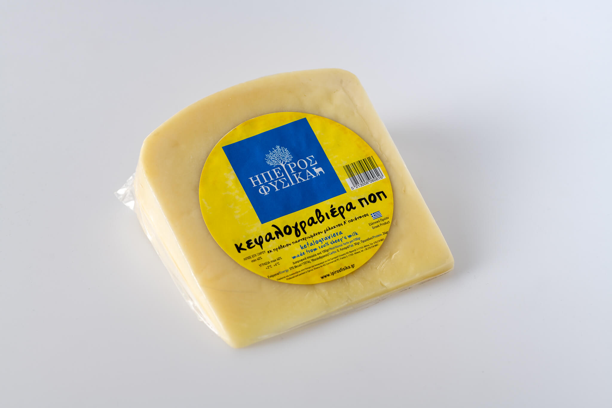 Κεφαλογραβιέρα Ήπειρος Φυσικά