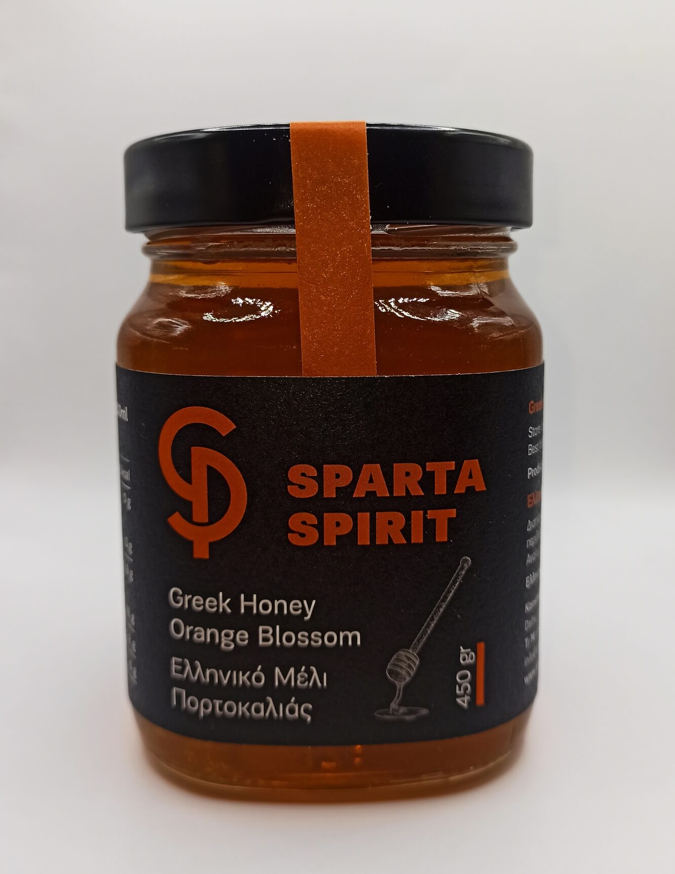 Μέλι Πορτοκαλιάς