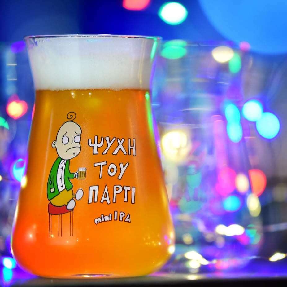 Soul of the Party - IPA