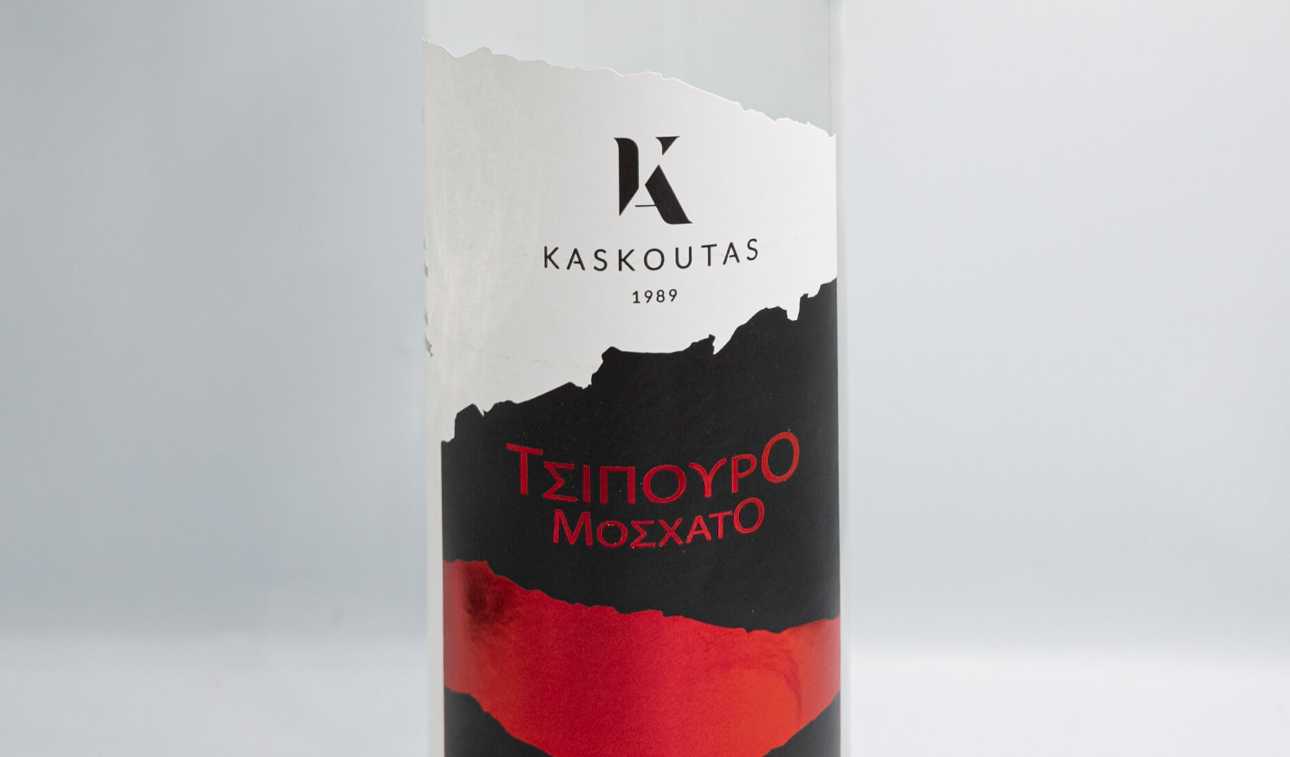 Τσίπουρο Μοσχάτο