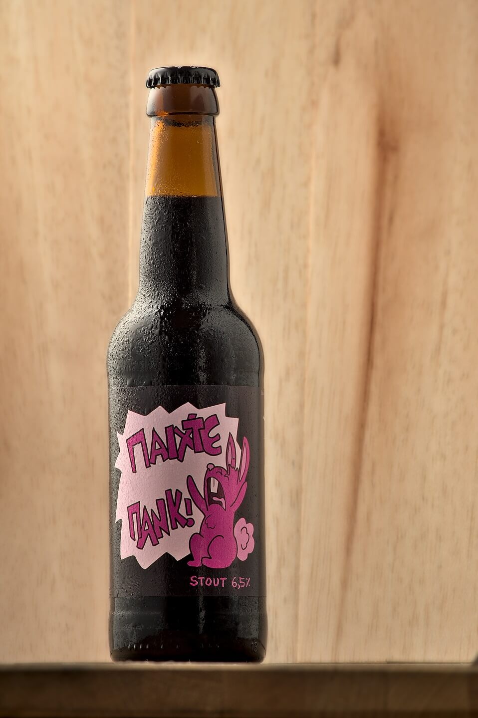 Play Punk! - Foreign extra Stout.