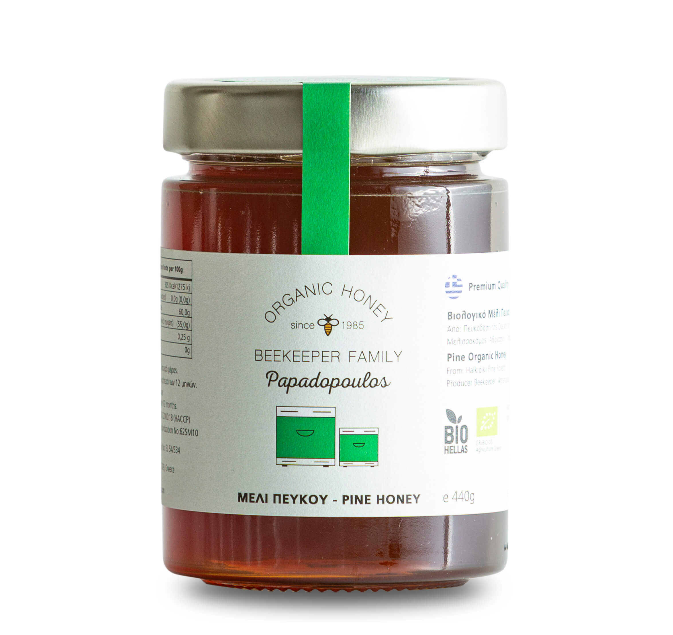 Οrganic Pine honey