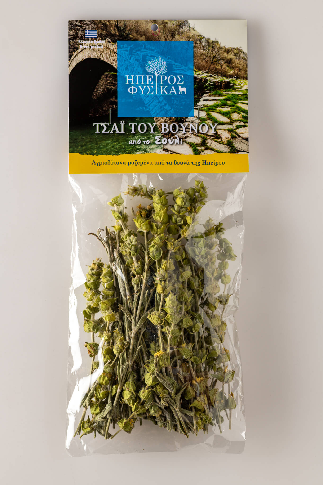 Τσάι του βουνού