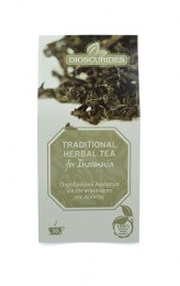 Παραδοσιακό αφέψημα για την ανακούφιση της αϋπνίας