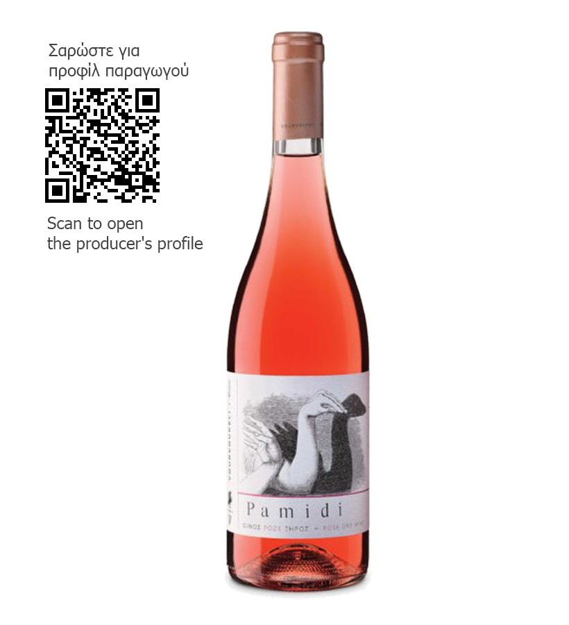 Pamidi - Vourvoukeli Estate