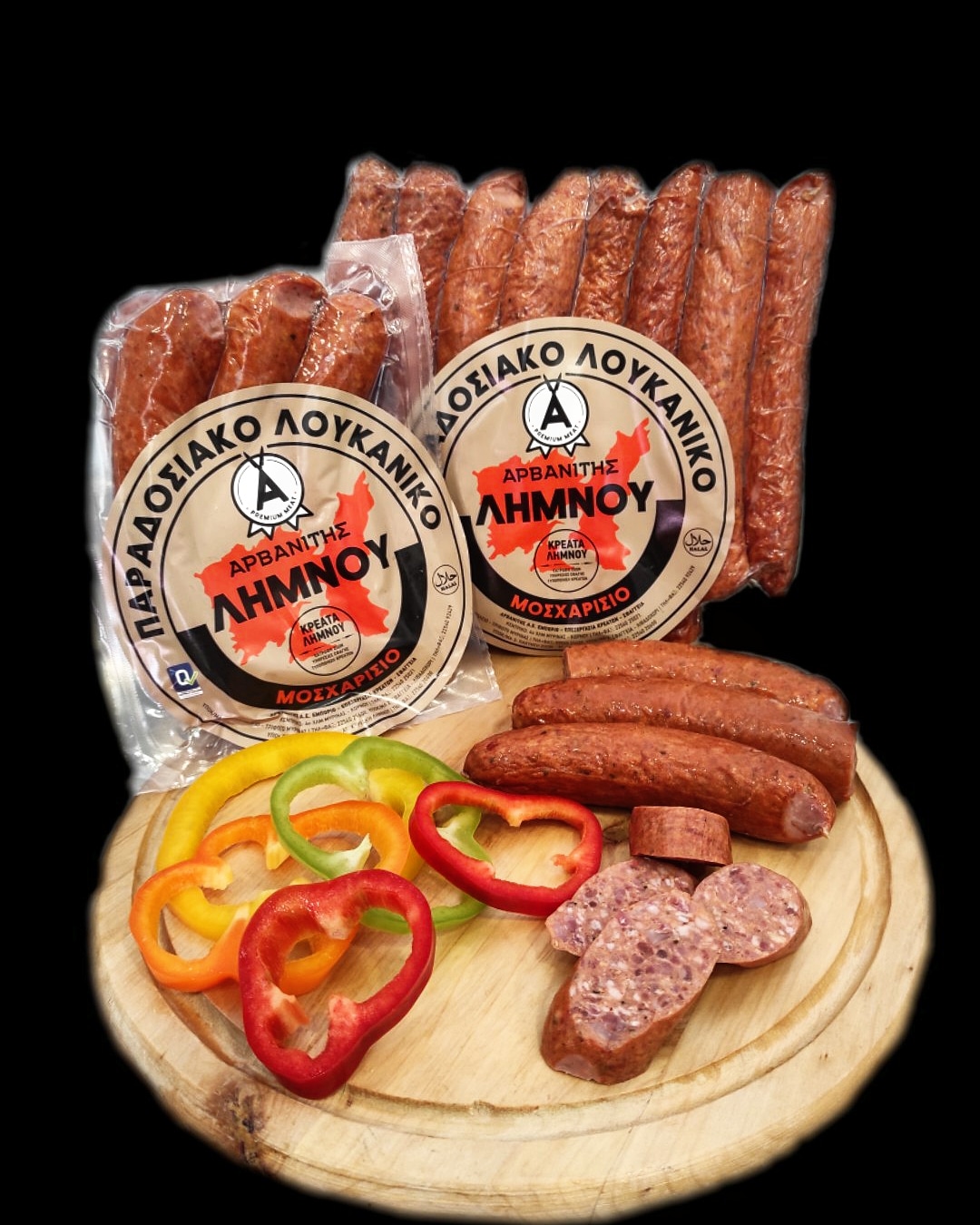 Μοσχαρίσια Λουκάνικα