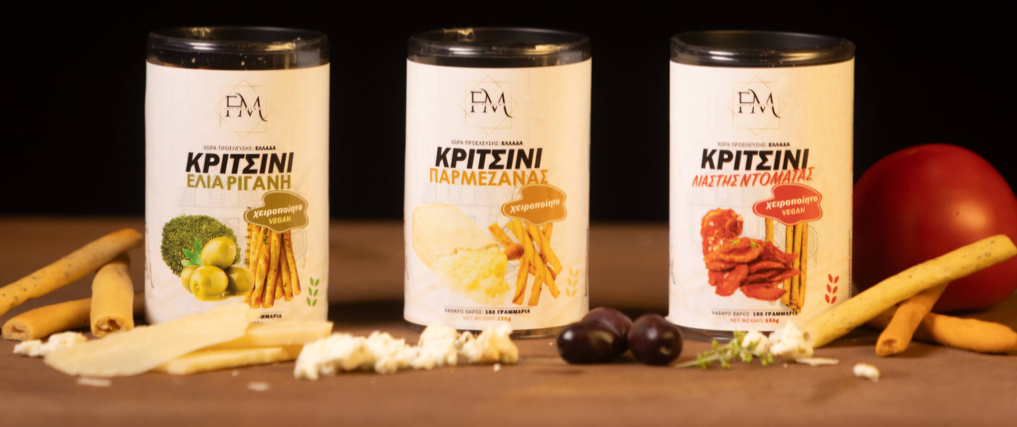 Κριτσινια σε γεύσεις