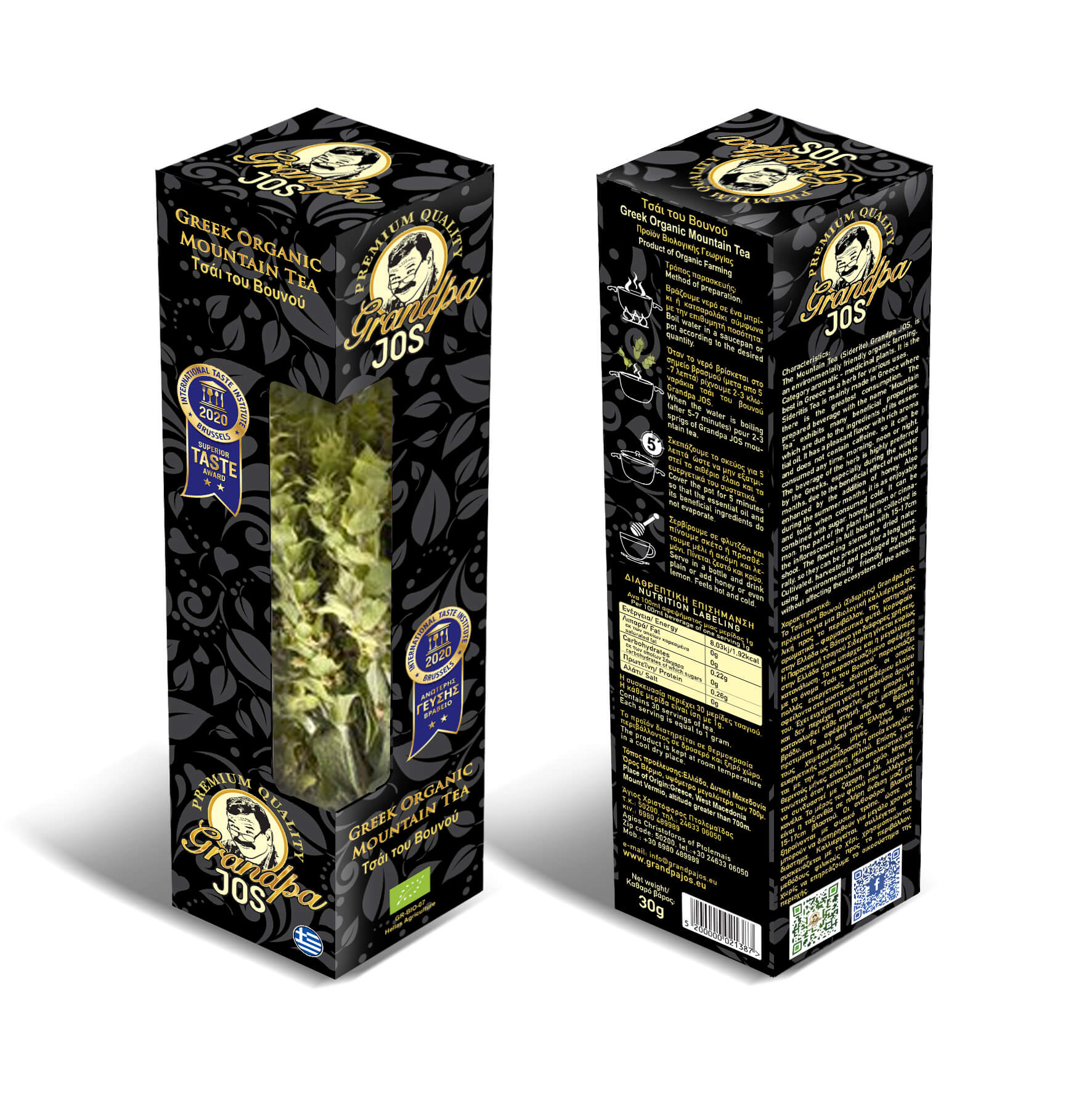 Greek Organic Mountain Tea