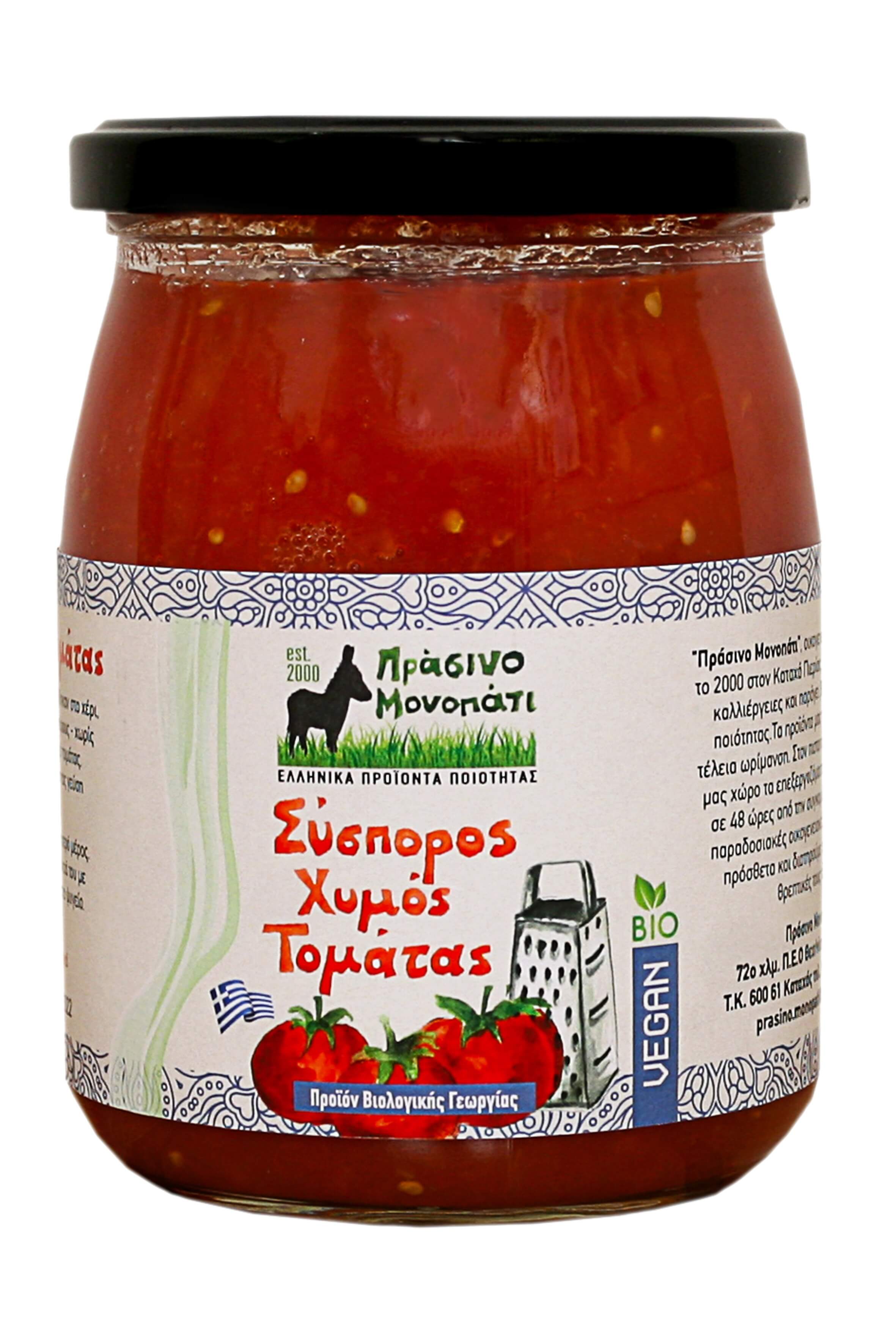 TOMATO SAUCE WITH SEEDS