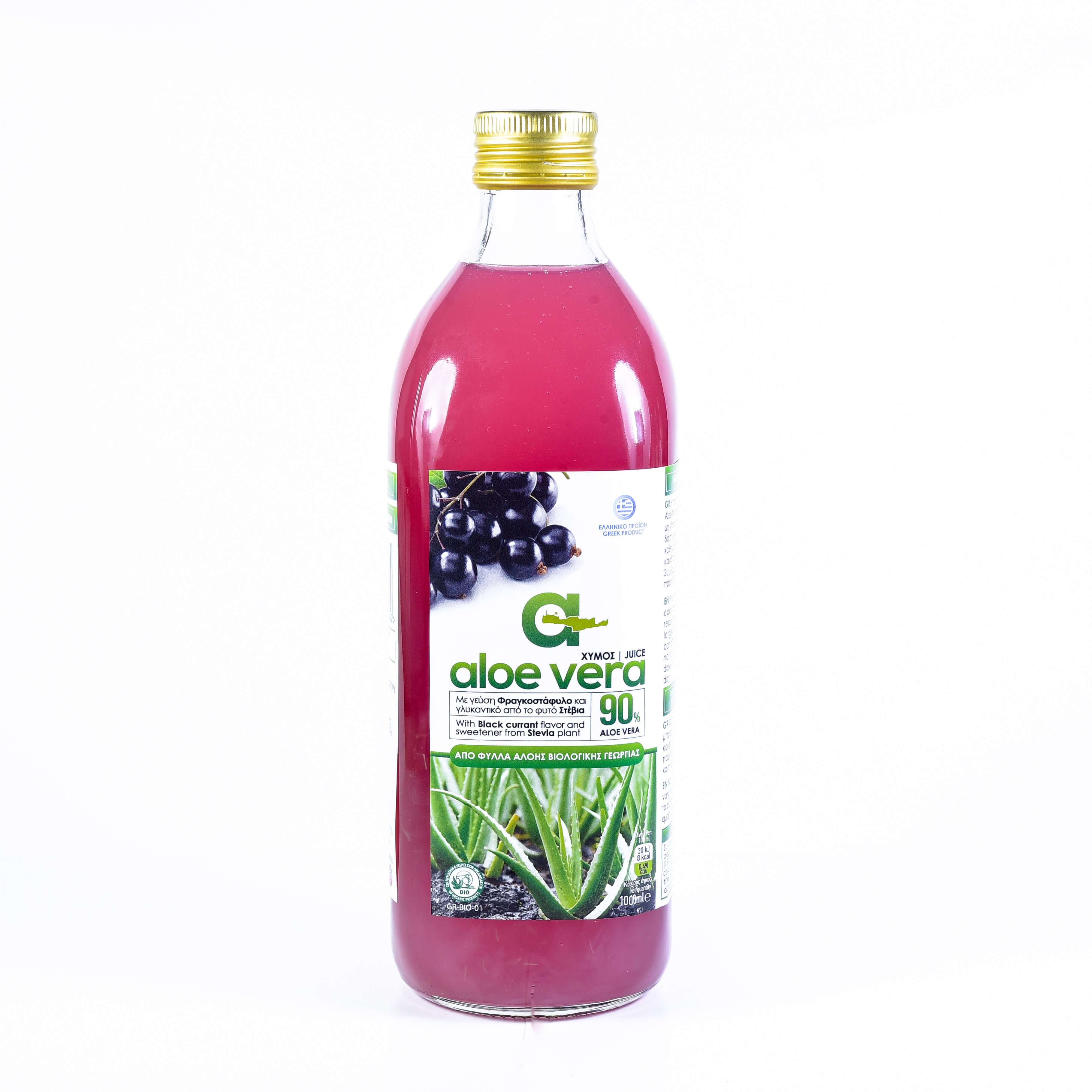 Concetrated aloe vera juice | With Blackcurrant