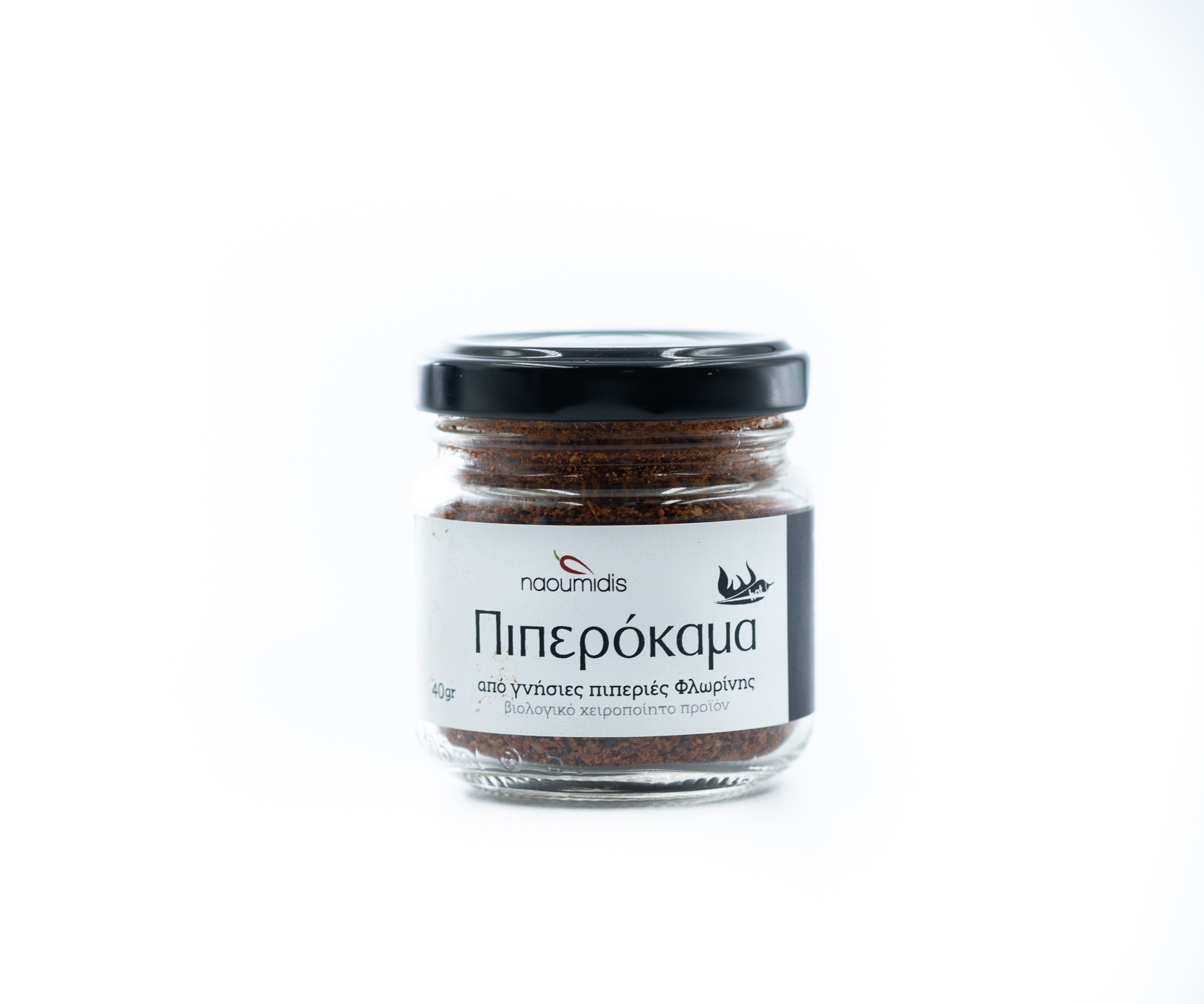 Piperokama Sundried Hot