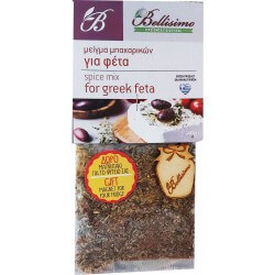 Μείγμα μπαχαρικών για ελληνική φέτα με μαγνήτη ψυγείου δώρο ή ξύλινη κου