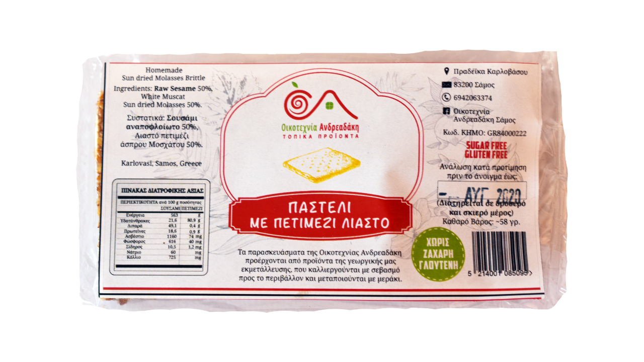 Homemade Sun Dried Molasses Brittle