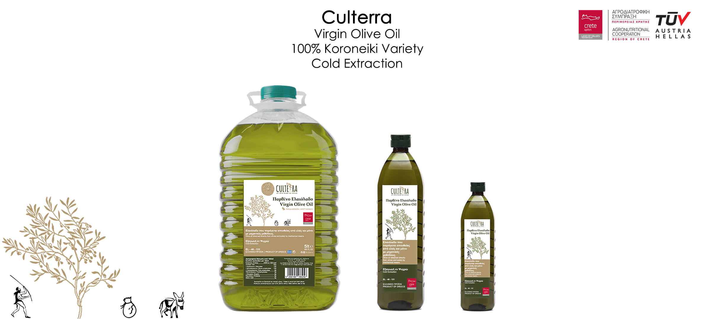 CULTERRA│Παρθένο Ελαιόλαδο Κρήτης