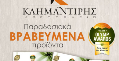 TRADITIONAL PASTO PORK OF ILIA Photo 