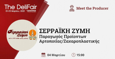 Meet the Producer | Dough, as my grandmother made it. Photo 1