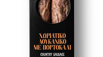 Χωριάτικο λουκάνικο με πορτοκάλι