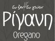 Origano