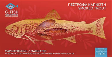 GFISH GERONTIDIS Photo 4