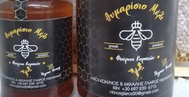 Thyme Honey 
