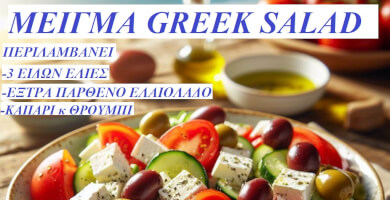 OLIVITSA OLIVES Φωτογραφία 3