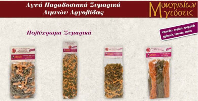 traditional pasta