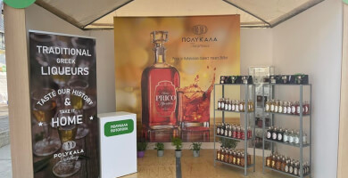 POLIKALA DISTILELRY Photo 3