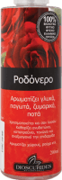 Ροδόνερο Dioscurides