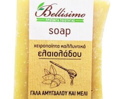 Σαπούνι με γάλα αμυγδάλου και μέλι (100gr)