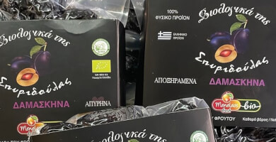 ΒΙΟ ΑΠΟΞ. ΔΑΜΑΣΚΗΝΑ ΑΠΥΡΗΝΑ-ΒΙΟΛΟΓΙΚΑ ΤΗΣ ΣΠΥΡΙΔΟΥΛΑΣ Φωτογραφία 