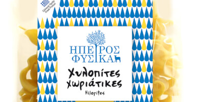 Χυλοπίτες παραδοσιακές