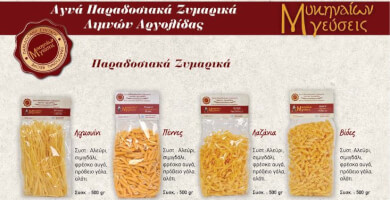traditional pasta