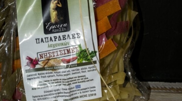 VEGETABLES Papardelles