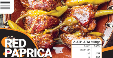 ΜΑΡΙΝΑΔΑ ΠΑΠΡΙΚΑΣ