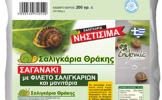 Saganaki (chopped tomato sauce) with fillet - minced meat - snail in shell - mushroom, etc.