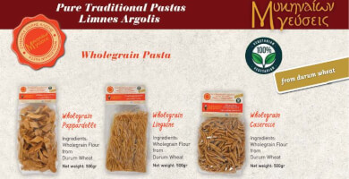 ΠΑΡΑΔΟΣΙΑΚΑ ΖΥΜΑΡΙΚΑ ΟΛΙΚΗΣ ΑΛΕΣΗΣ Φωτογραφία 