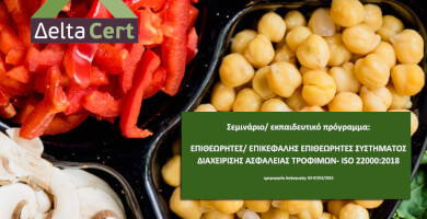 TRAINING OF FOOD BUSINESS STAFF