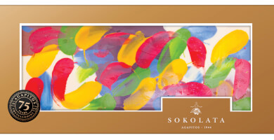 Giant Chocolate Colours by Nature (Cachemire design) 160g