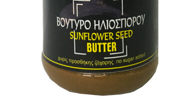 Βούτυρο Ηλιόσπορου (250γρ)