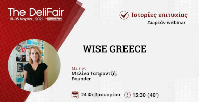 Success Stories | Melina Τaprantzi