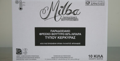 Traditional Fresh Cow Butter, Corfu type, 82% fat Photo 