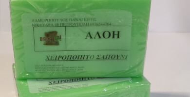 Olive oil soap with aloe vera