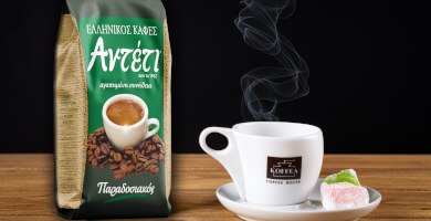 Greek Coffee Anteti Traditional