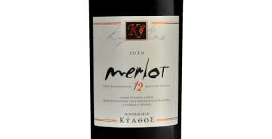 ΜΕΡΛΟΤ - ΟΙΝΟΣ ΕΡΥΘΡΟΣ ΞΗΡΟΣ Φωτογραφία 