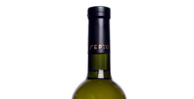 ΓΕΡΤΟ - ΘΡΑΨΑΘΗΡΙ ΛΕΥΚΟ