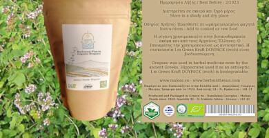 Oregano 50gr Doypack Biodegradable Herbs In The Sun