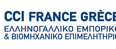 ΕΛΛΗΝΟΓΑΛΛΙΚΟ ΕΜΠΟΡΙΚΟ & ΒΙΟΜΗΧΑΝΙΚΟ ΕΠΙΜΕΛΗΤΗΡΙΟ Φωτογραφία 1