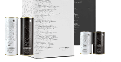 OLIVE OIL PRODUCERS COOPARATIVE OF VIANNOS "BIENNA" Photo 2