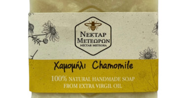 ΣΑΠΟΥΝΙ ΧΑΜΟΜΗΛΙΟΥ